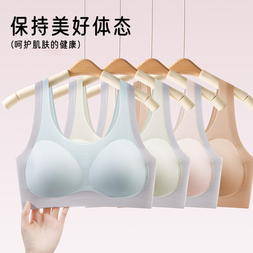 初中生少女内衣二三阶段高中学生动防震背心青春期女孩发育文胸