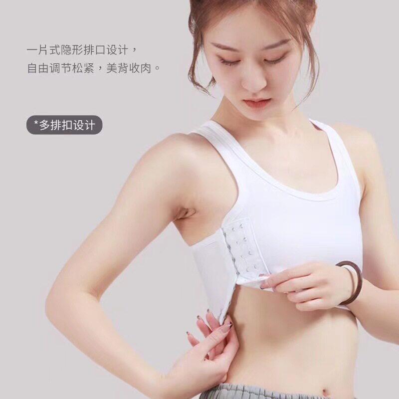 束胸内衣女大胸显小无痕学生运动防震背心裹胸缩胸塑胸超平