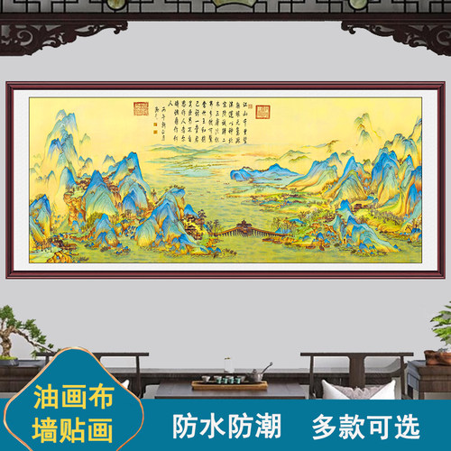 客厅装饰画千里江山图山水画国画