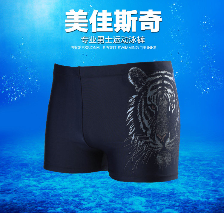 Maillot de bain homme - Ref 2510634 Image 3