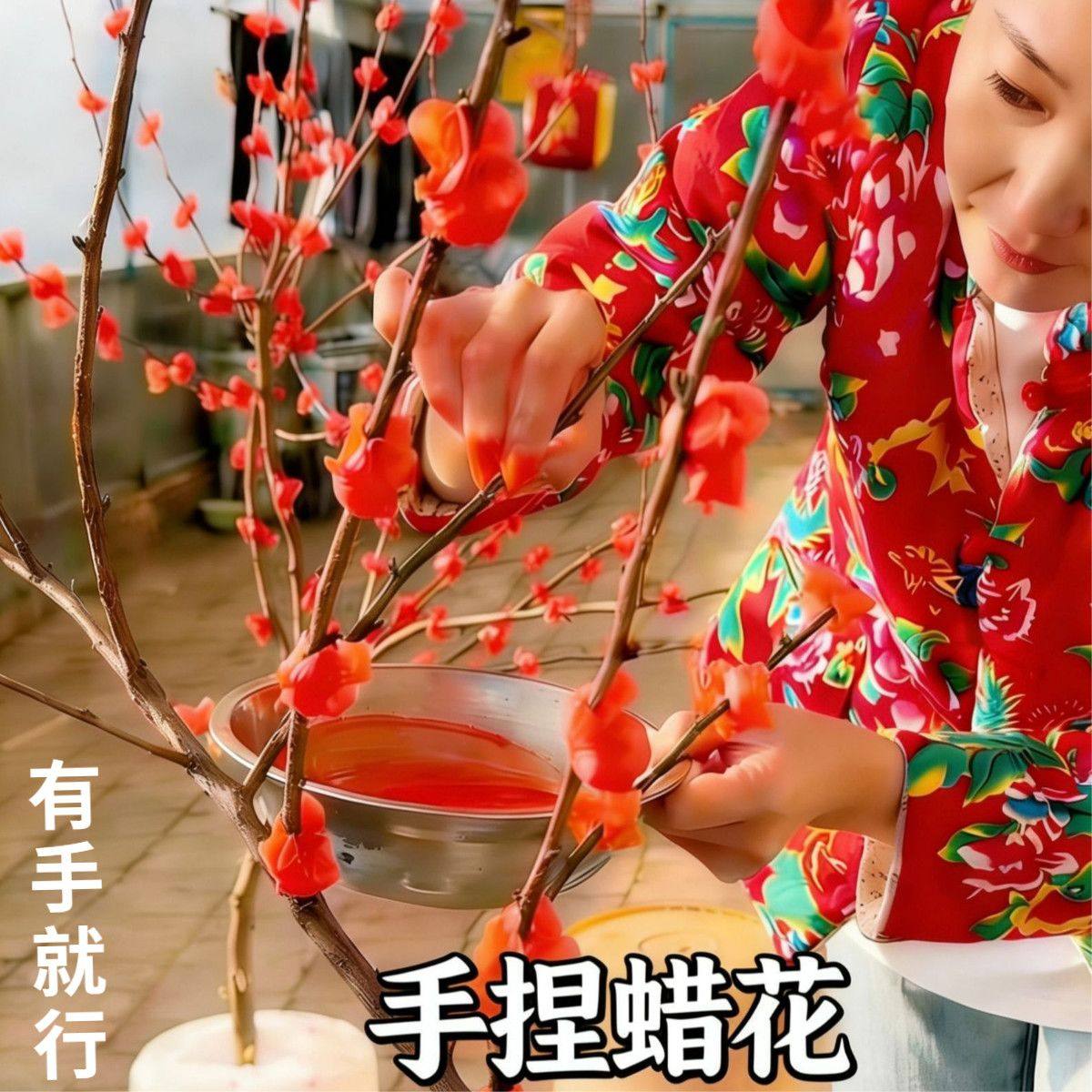 红色蜡烛做梅花多种颜色手捏彩色蜡花diy材料包东北农村石蜡梅花,节庆用品/礼品,蜡烛,淘宝优惠券,粉丝福利购,淘宝优惠卷