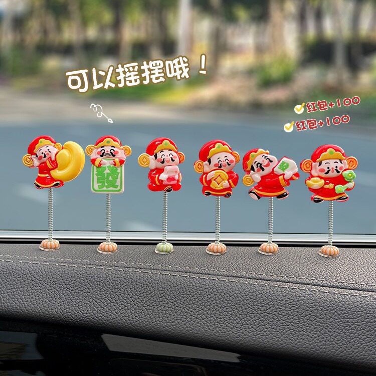 五路财神车载小摆件财神爷装饰