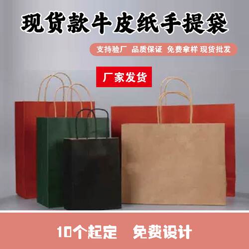 包装袋收纳ins纸质定制logo大号