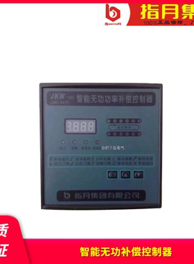 指月智能无功补偿控制器JKW-2SC(JKL5CF)380v 4 6 8 10回路12回路