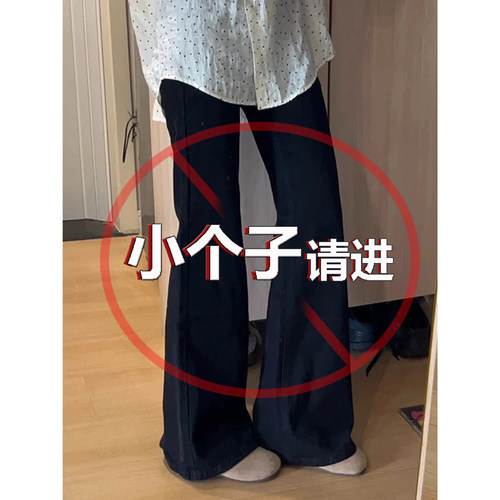 小个子黑色微喇叭牛仔裤显瘦休闲