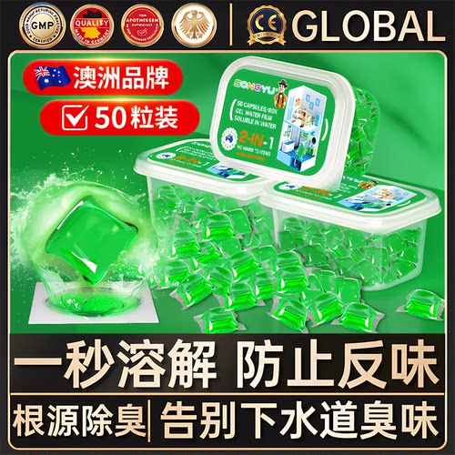 厨房下水管口厕所除臭