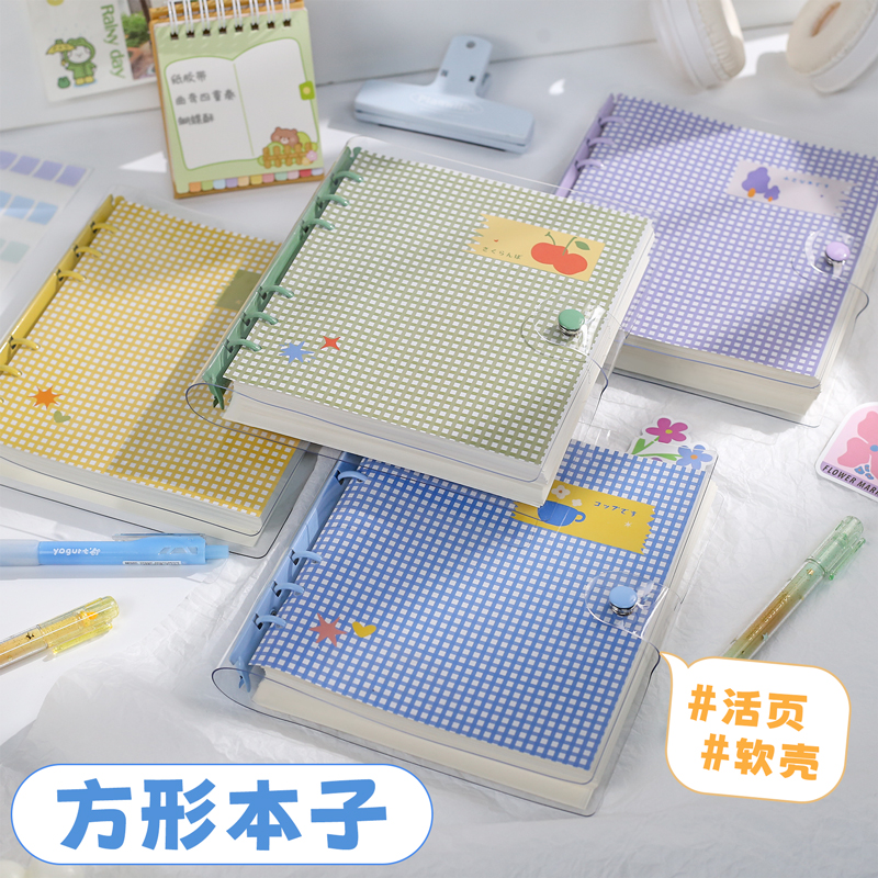 高颜值方形格纹活页本可拆卸扣环活页笔记本本子素描绘画空白本无线小红书同款日记本软皮外壳考研大学生专用