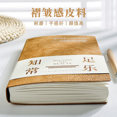 【高颜值】a5超厚笔记本本子