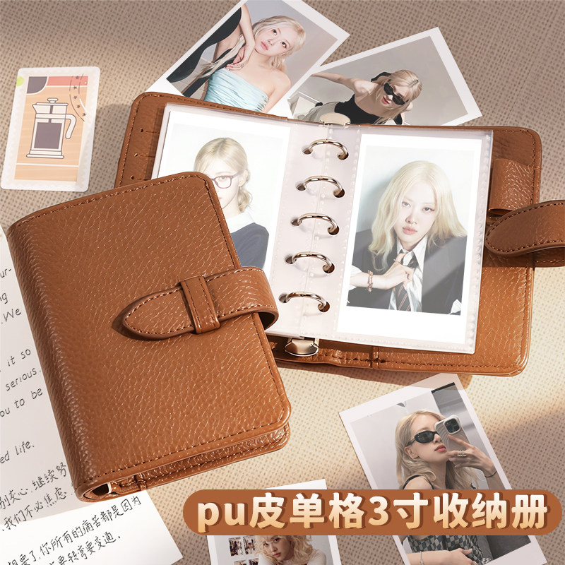 m5一宫格小卡收纳明星卡册拍立得收纳册双面三寸卡单格内页PU皮面活页外壳3寸活页照片相册随身便携收藏册子
