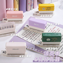 可得优活页打孔器学生专用a4活页本活页纸多孔打孔机小型笔记本打洞器工具圆环打孔活页夹a5六孔26孔单孔打眼