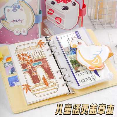 【热卖推荐】儿童活页空白盖章本