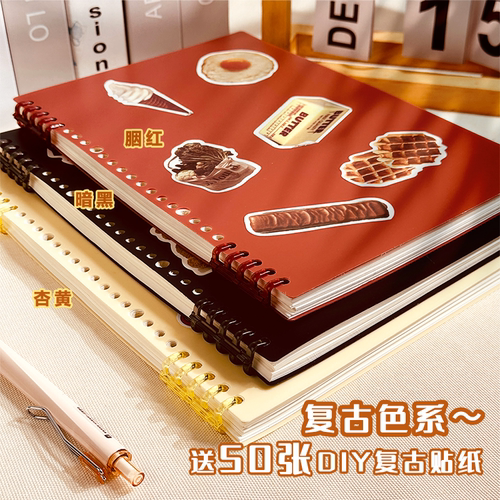 横线/方格/空白活页笔记本可拆卸