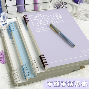 莫兰迪活页本可拆卸b5的活页笔记本本子线圈本a4高中生初中生专用记事本a5可拆卸活页式纸替芯横格本线小学生