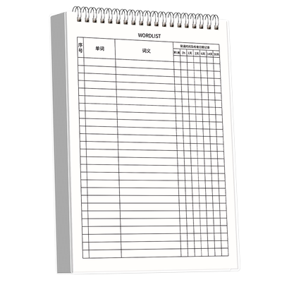 艾宾浩斯英语单词记忆本