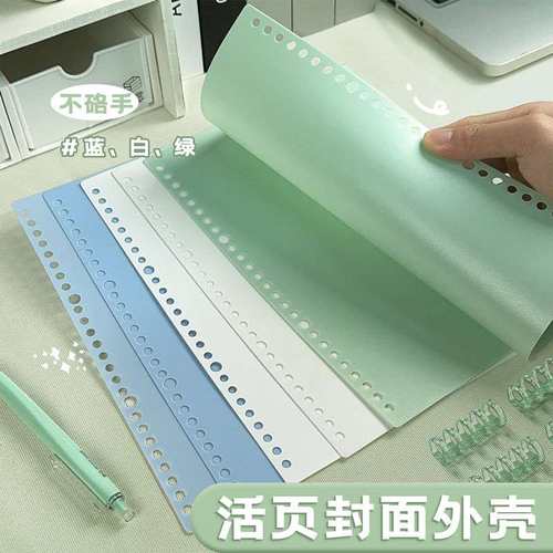 a4活页本外壳活页扣环可拆卸