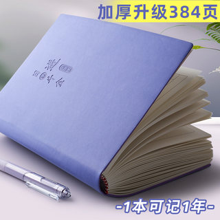 每日记账本手帐明细账家用理财笔记本家庭生活日常收入支出销开支记账本子人情礼金往来个人帐本工作2024年