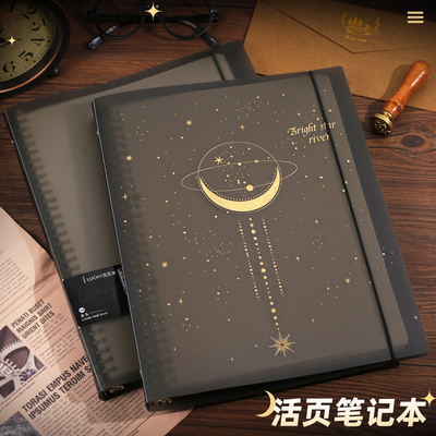 【A4加大加厚】活页笔记本
