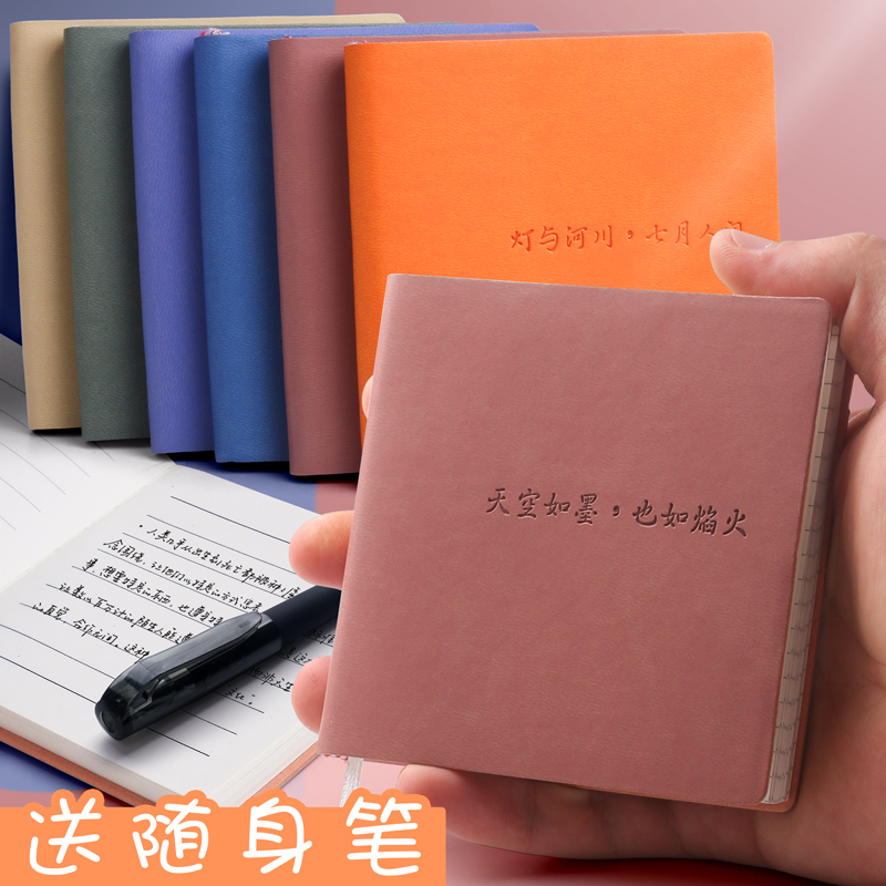小本子便携随身携带小号记事本口袋本带笔的笔记本本子迷你小本本便签本备忘录手掌大小日记录本简约护士小本