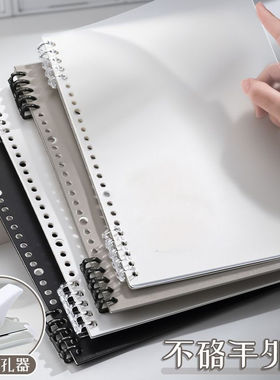 高颜值纯色A4活页本单卖外壳加厚大容量环扣可拆卸B5不硌手塑料26孔硬壳封面A5线圈装订打孔diy自制配件