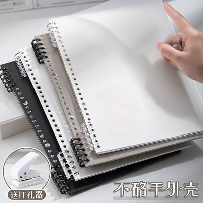 高颜值加厚B5A4可拆卸活页本外壳