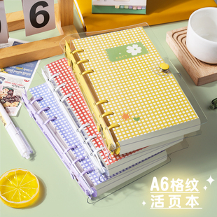 A6透明可爱格纹PVC活页本不硌手可拆卸笔记本本子大容量加厚横线本初中生高中生专用记事本空白本日记手账本