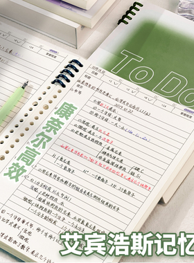 活页康奈尔笔记本本子5r高效记忆法b5方网格a4大学生考研法考公考读书学习错题分类本纸初高中生可拆卸不硌手