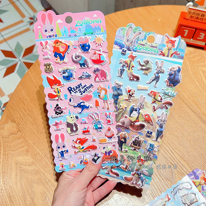 闪乐贴纸3d立体海绵贴画疯狂动物城奖励贴粘贴卡通男女孩朱迪尼克,文具电教/文化用品/商务用品,贴纸/立体贴纸,淘宝优惠券,粉丝福利购,淘宝优惠卷