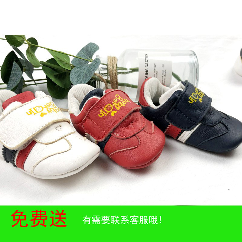 绿色环保羊皮宝宝步前鞋 全羊皮童鞋 婴儿防滑学步鞋百天鞋免费送