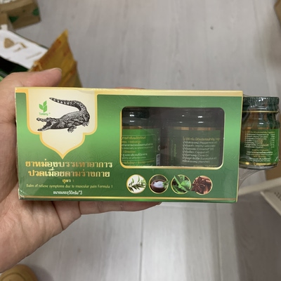 新包装泰国鳄鱼青草膏蚊虫叮咬儿童止痒膏驱蚊膏清凉油刮痧按摩膏