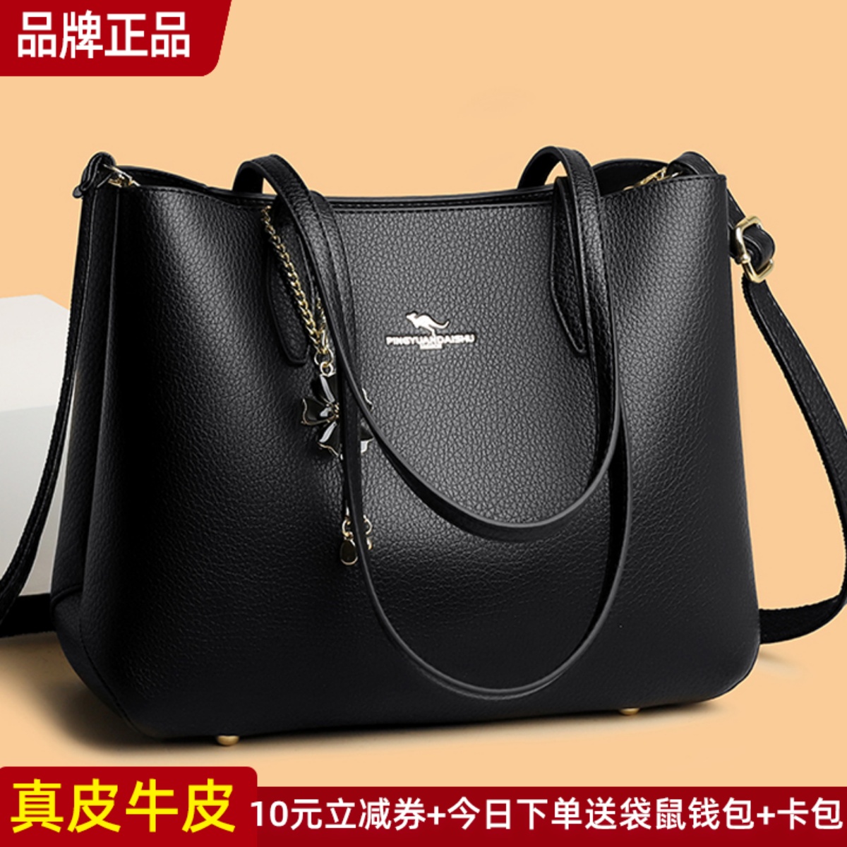 品牌正品真皮女包牛皮托特包