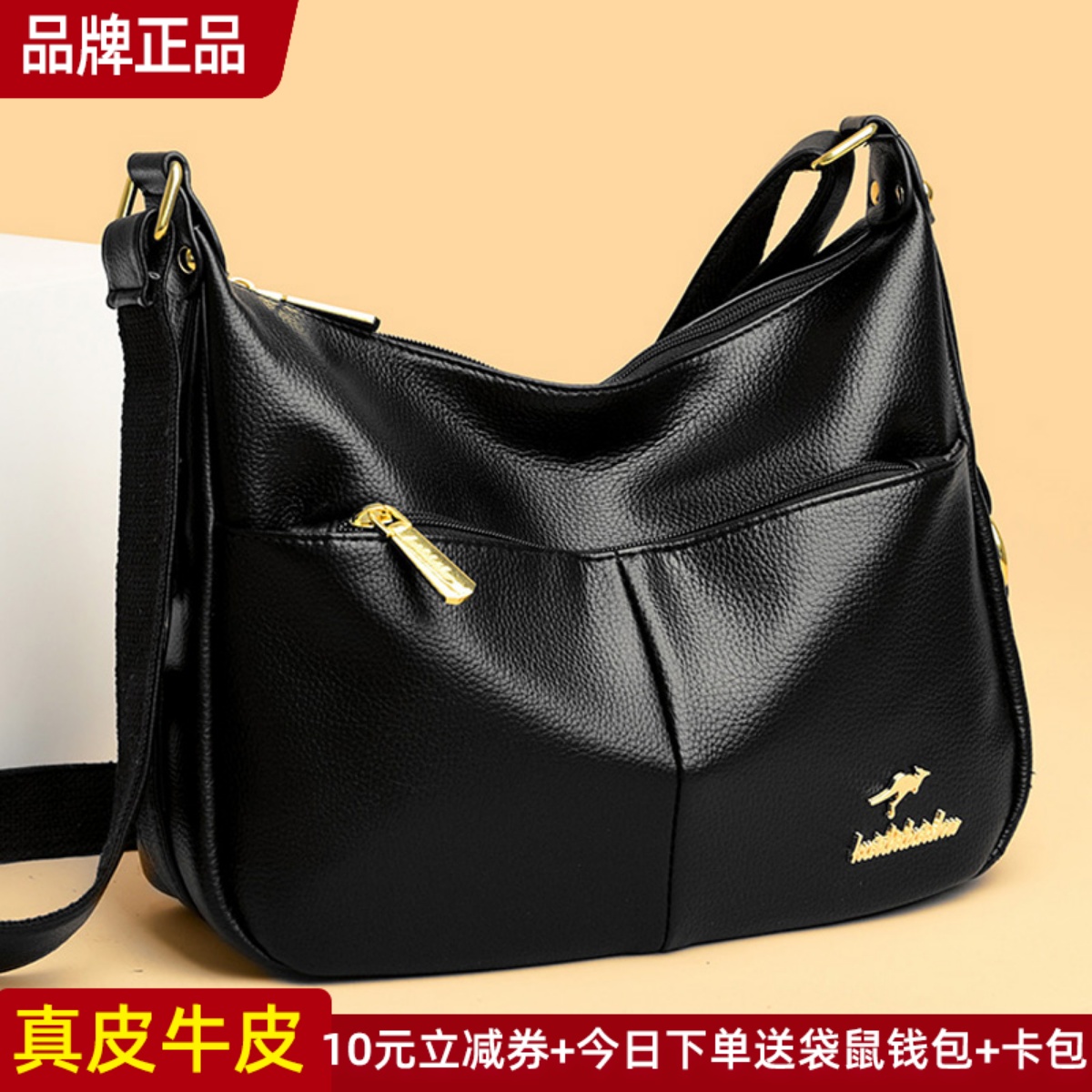 品牌正品真皮女包牛皮斜挎包