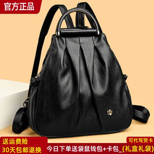 袋鼠正品真皮女包牛皮双肩包