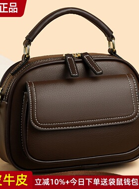 袋鼠真皮女包斜挎包女士2025新款包包手提小包包单肩包软牛皮百搭