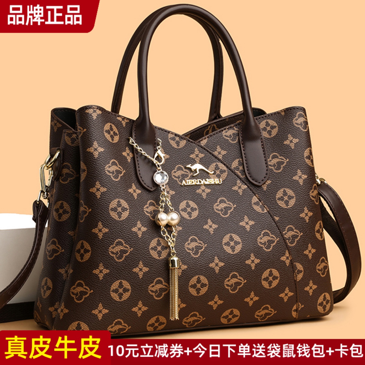 袋鼠正品真皮女包牛皮手提包