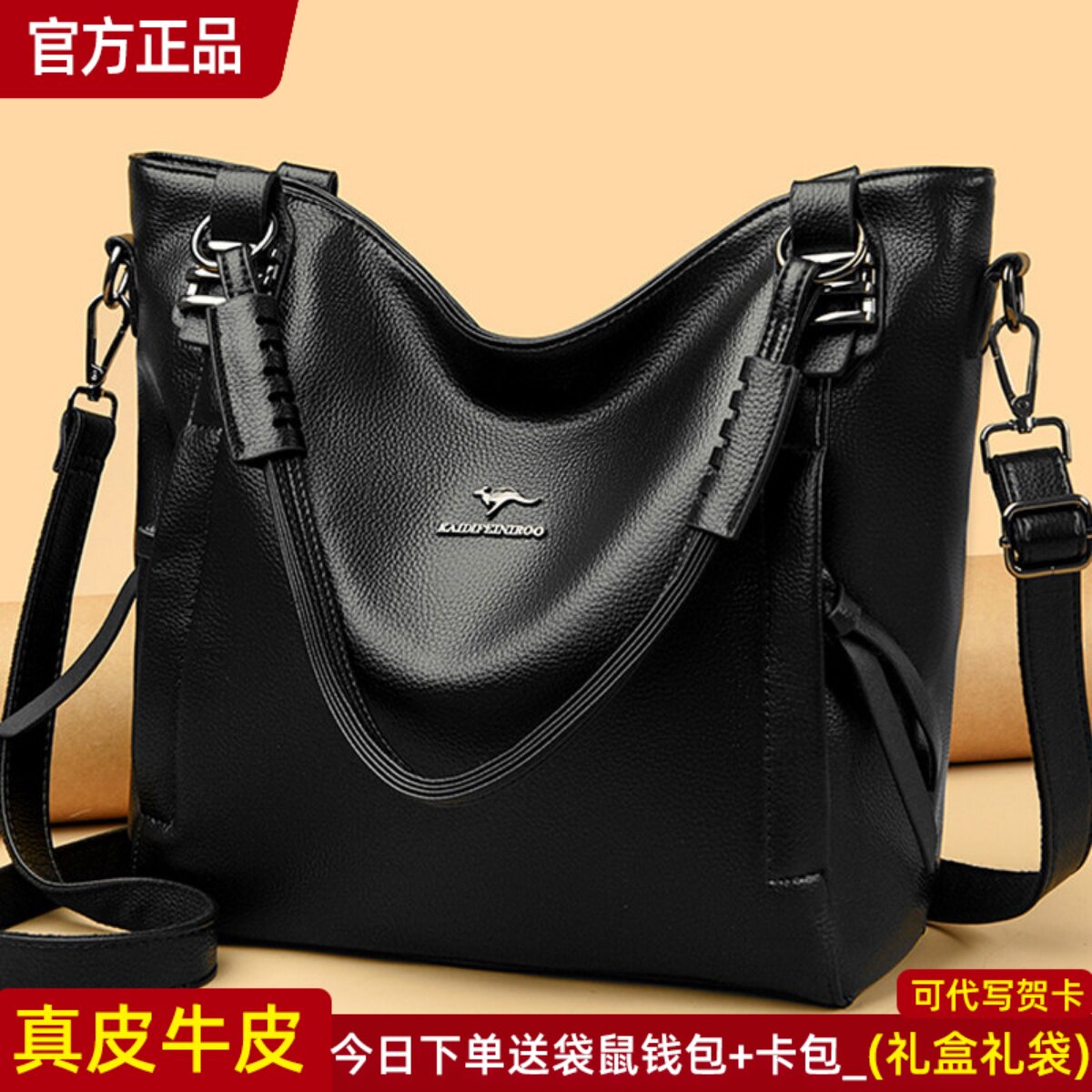 品牌正品真皮女包牛皮托特包