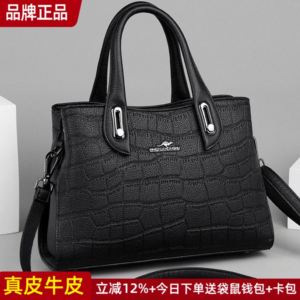 袋鼠真皮女包手提包女大容量女士2025新款包包鳄鱼纹大包大气牛皮