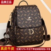 大容量时尚 袋鼠正品 真皮双肩包女2025新款 休闲旅行背包轻便牛皮包