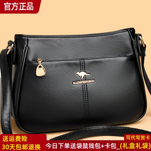 袋鼠正品真皮女包牛皮斜挎包