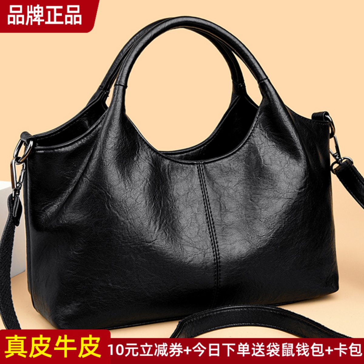 袋鼠真皮女包手提包女包包2025新款大容量斜挎包单肩大包软皮百搭