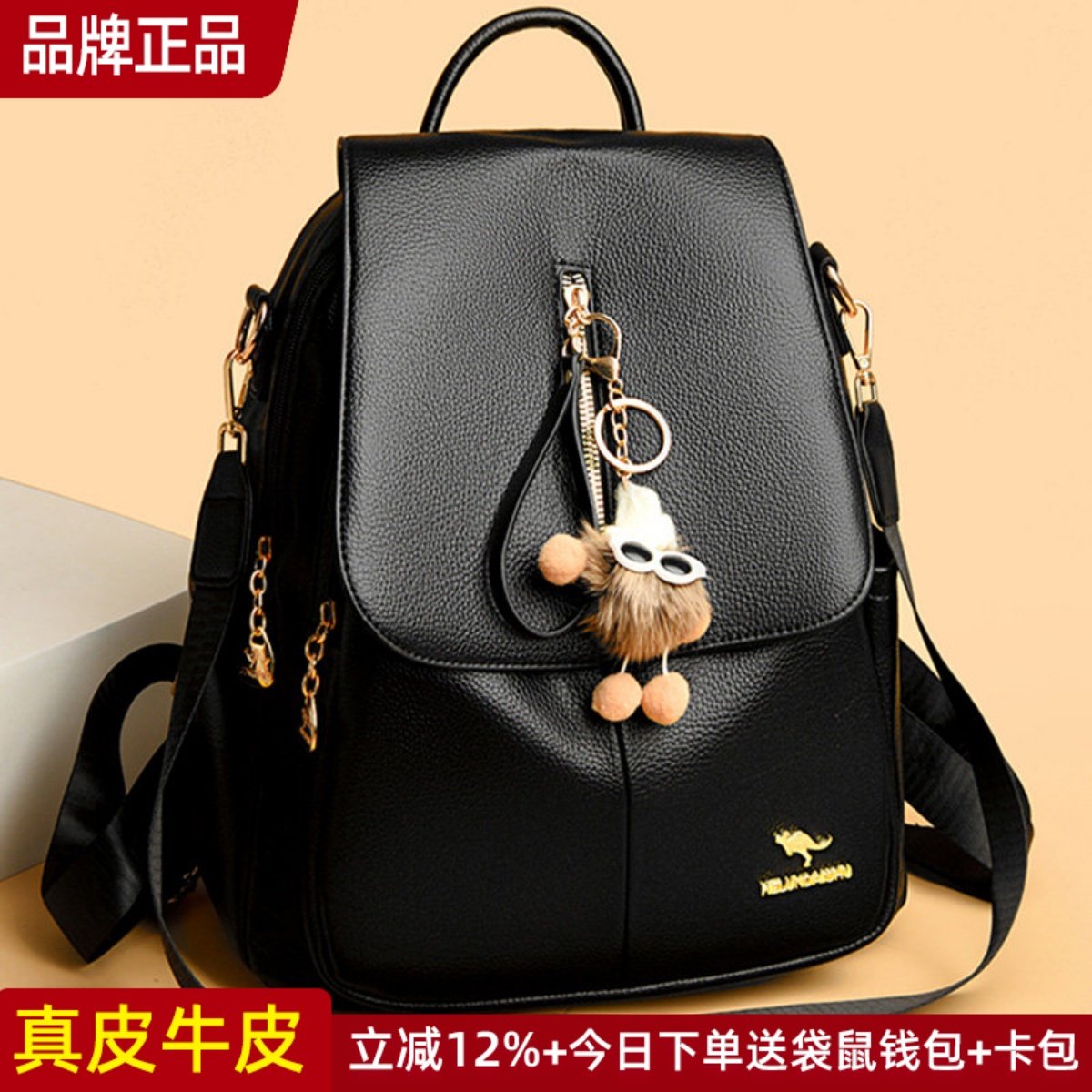 袋鼠真皮女包双肩包背包女2025新款双肩大容量包包旅游轻便百搭