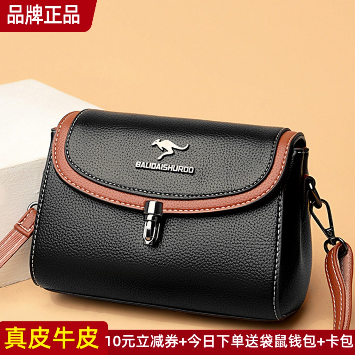 品牌正品真皮方包牛皮小包包