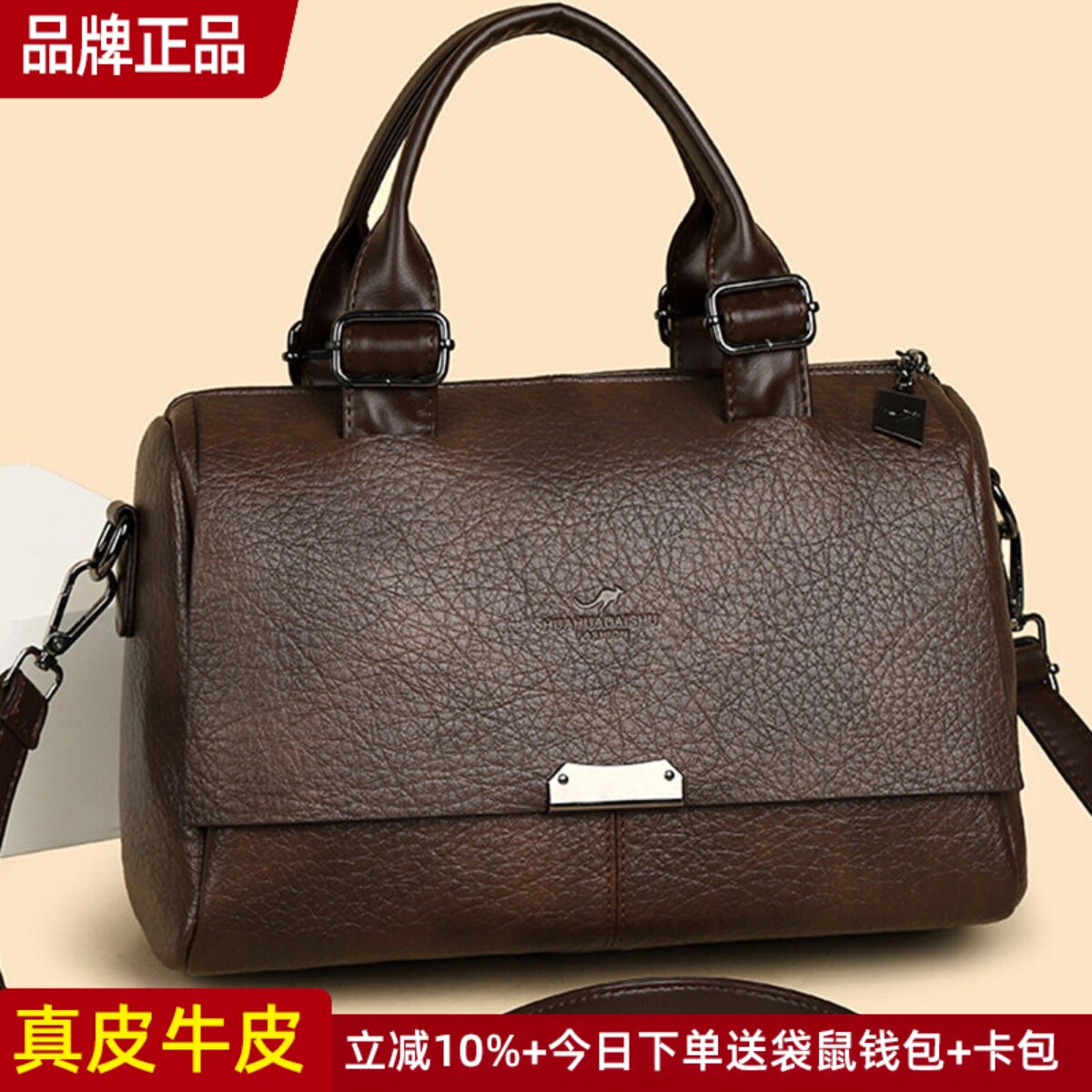 袋鼠真皮女包手提包斜挎包包女式2025新款大包单肩包女大容量包包