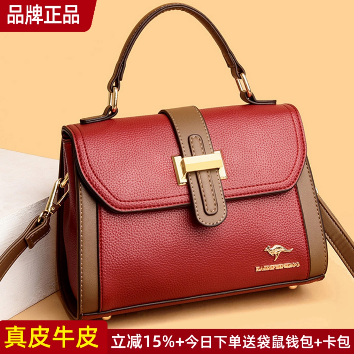 品牌真皮斜挎包牛皮女包百搭