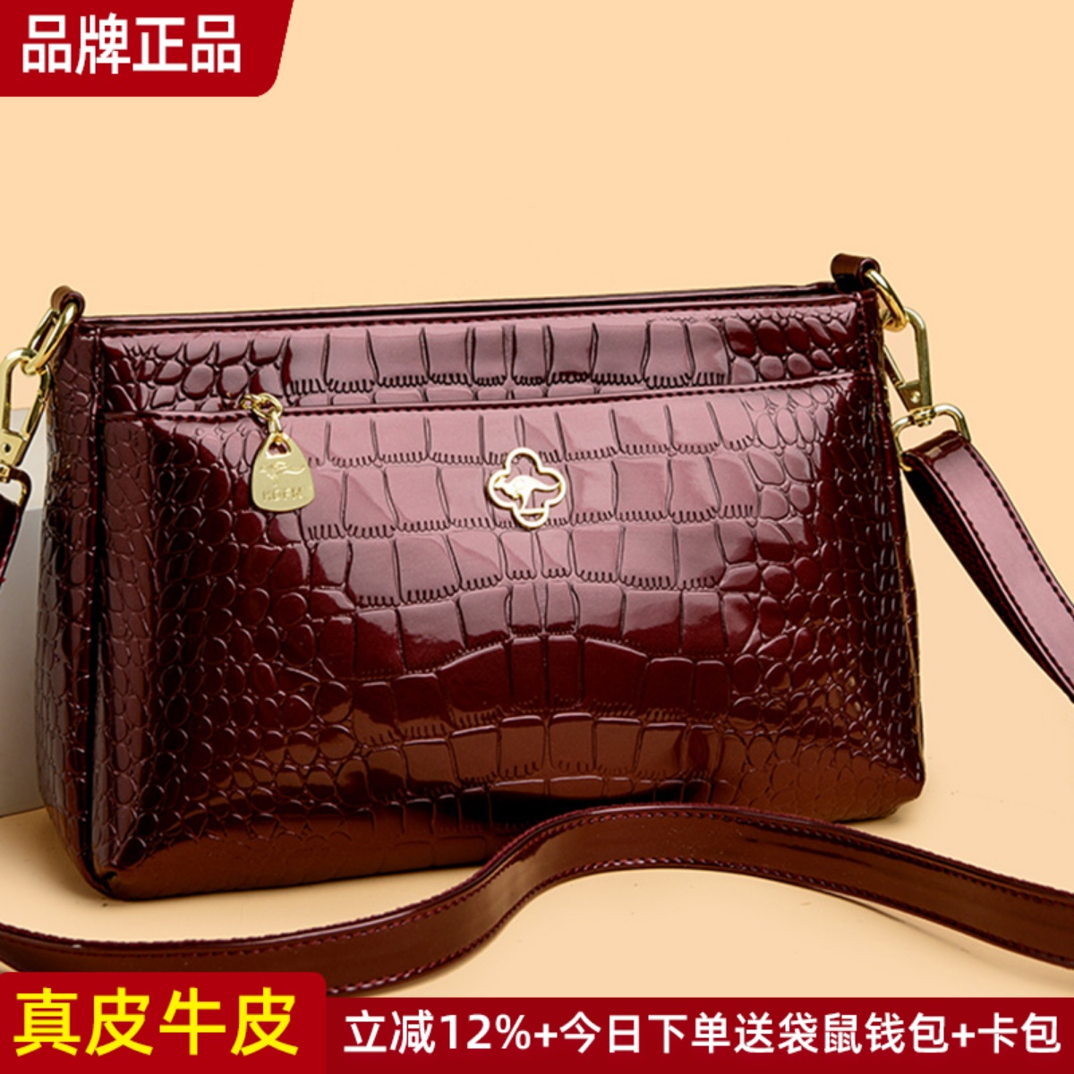 袋鼠正品鳄鱼纹真皮时尚百搭