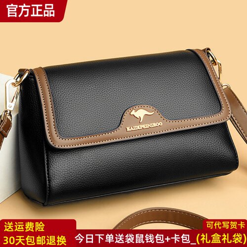 品牌正品真皮女包牛皮斜挎包