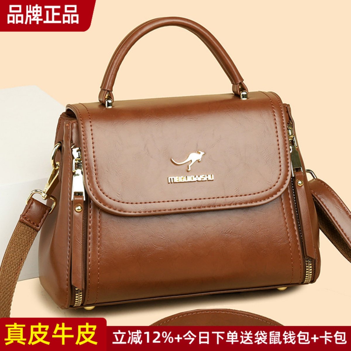 品牌真皮斜挎包小方包女士2025新款小包包时尚女包手提单肩包牛皮,箱包皮具/热销女包/男包,通用款女包,淘宝优惠券,粉丝福利购,淘宝优惠卷