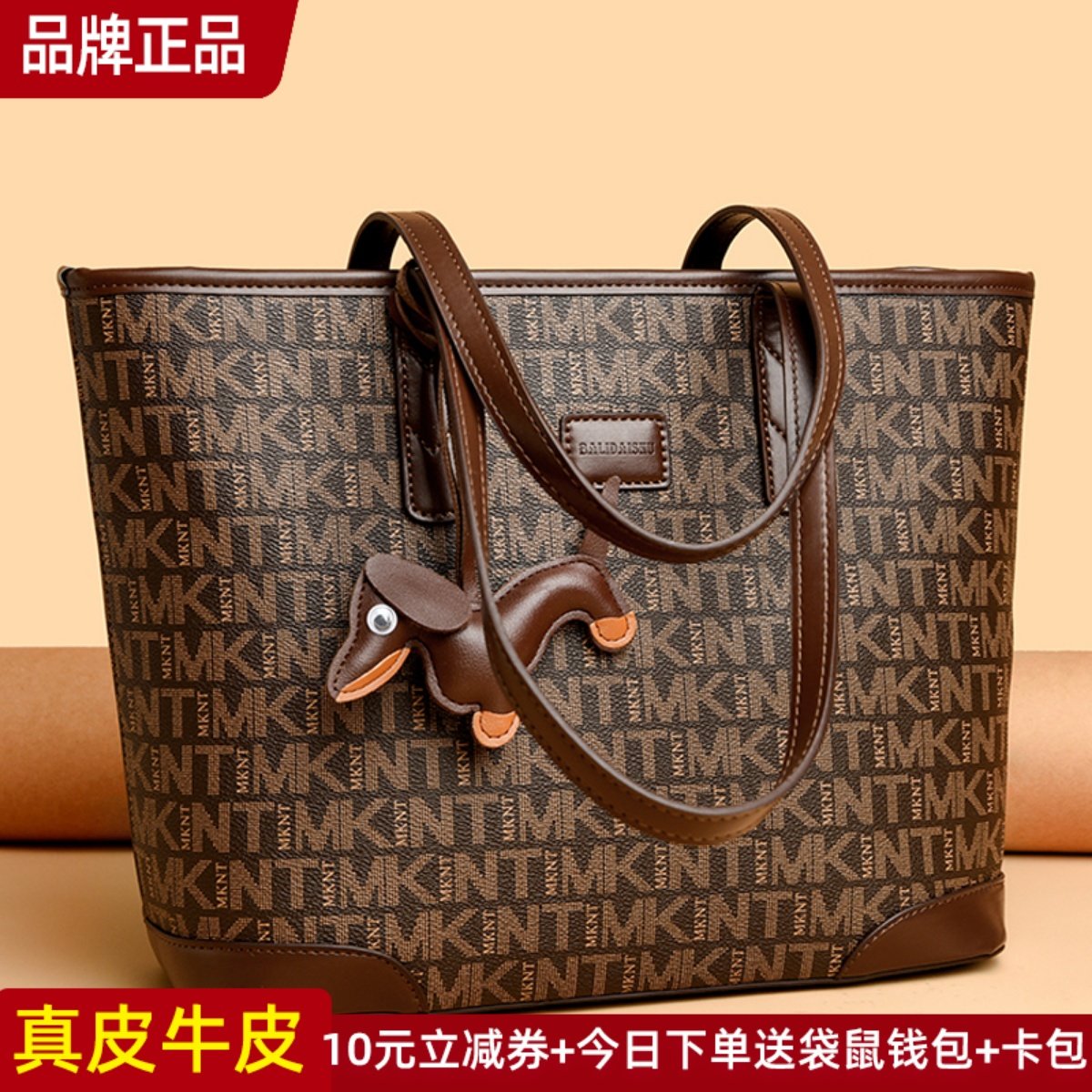 品牌正品真皮女包牛皮托特包