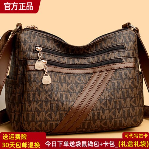 袋鼠品牌斜挎包真皮女包大包时尚