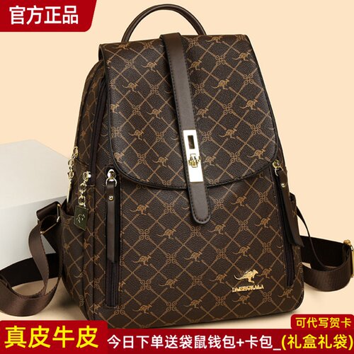 袋鼠正品真皮女包牛皮双肩包