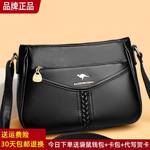 袋鼠真皮女包斜挎包女新款容量大